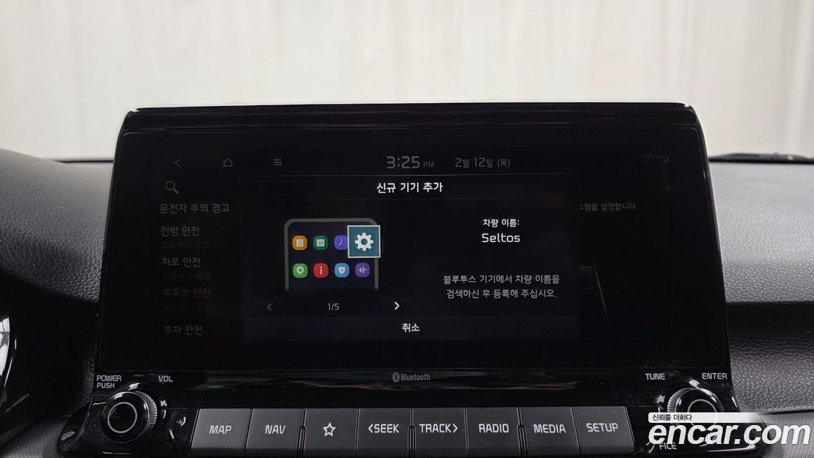 Kia Seltos 2022
