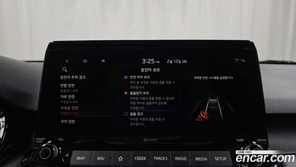 Kia Seltos 2022