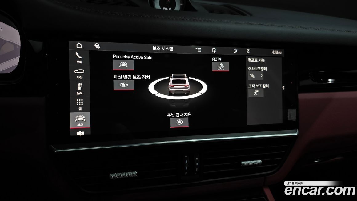 Porsche Cayenne 2021