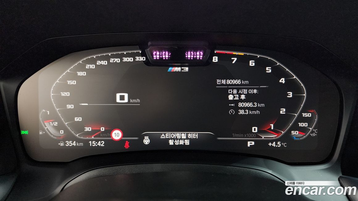 BMW M3 2022