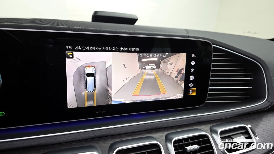 Mercedes-Benz GLS-Class 2022