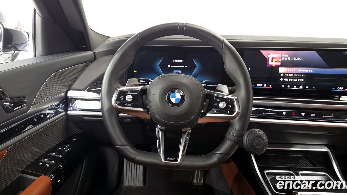 BMW 7-Series 2025