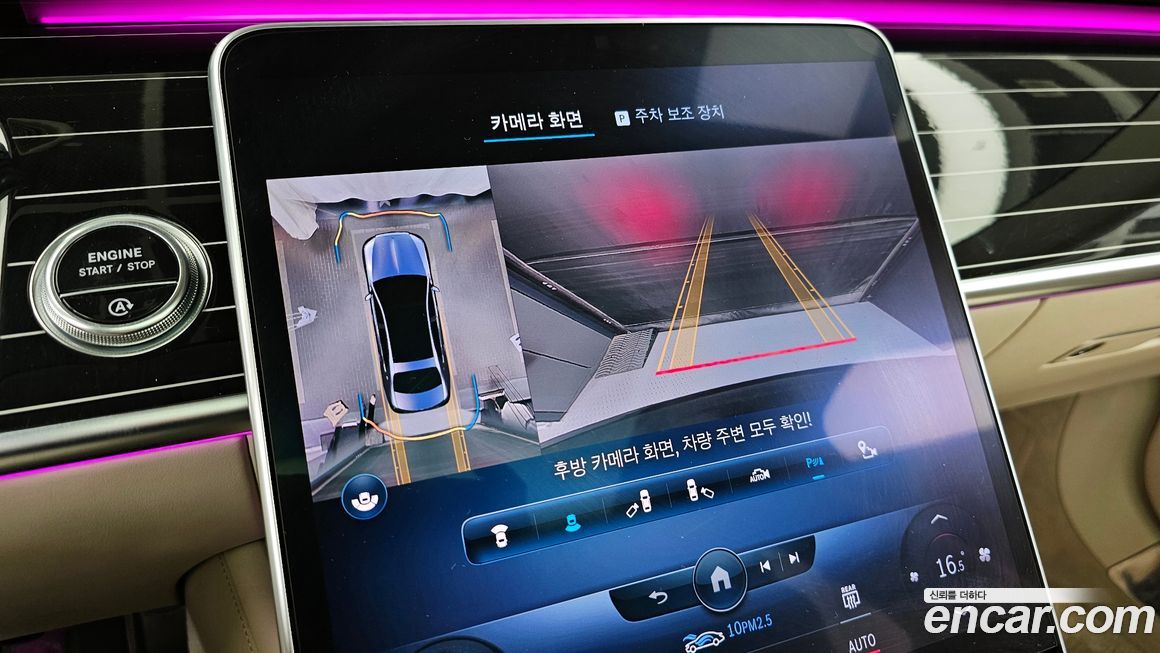 Mercedes-Benz S-Class 2022