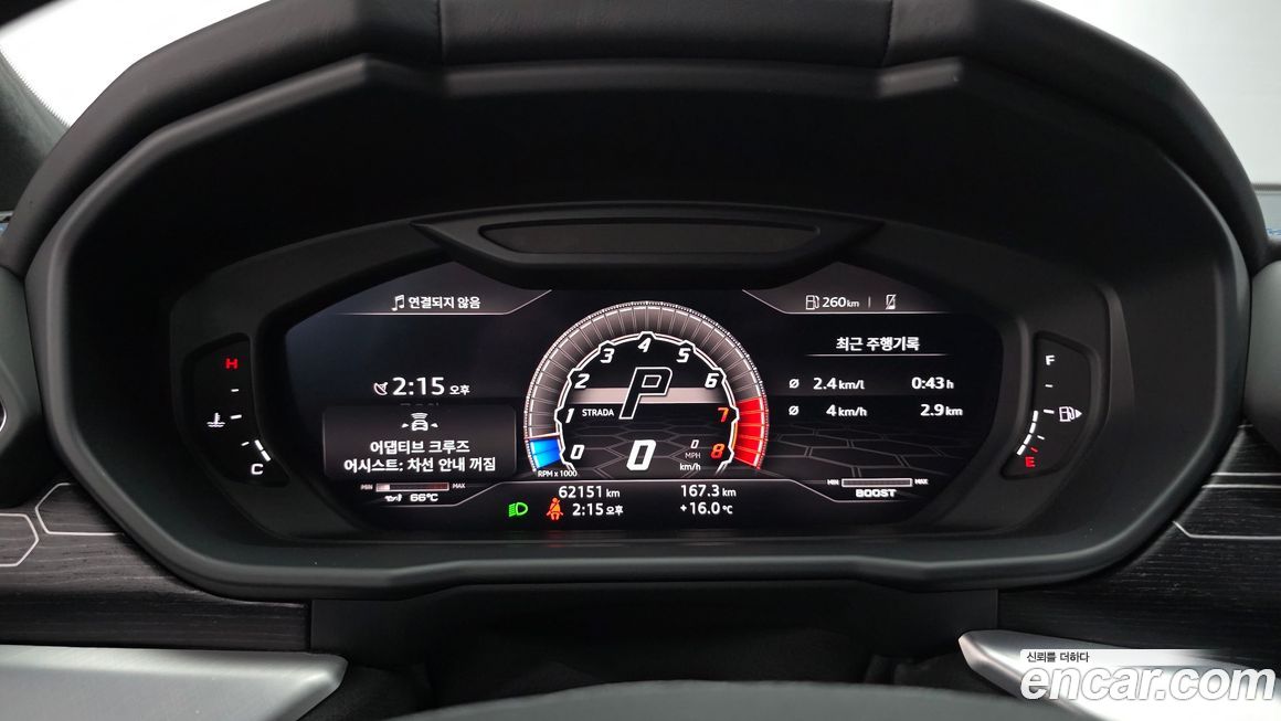 Lamborghini Urus 2019