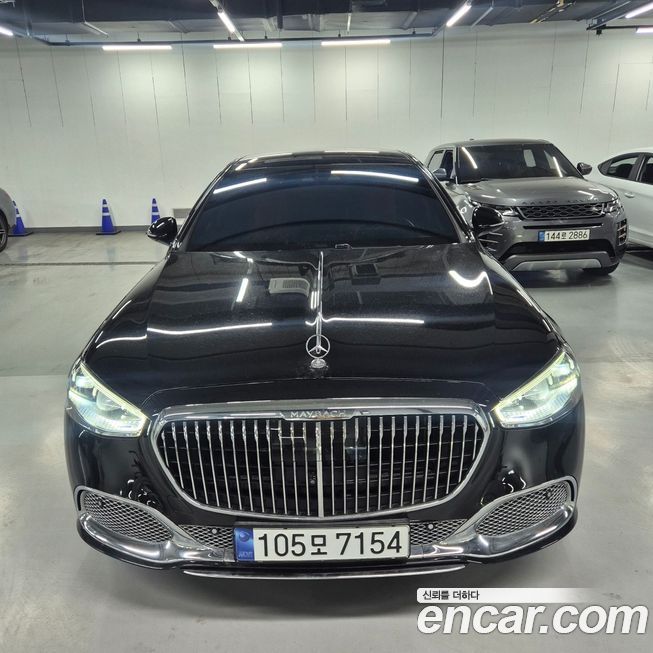 Mercedes-Benz S-Class 2023