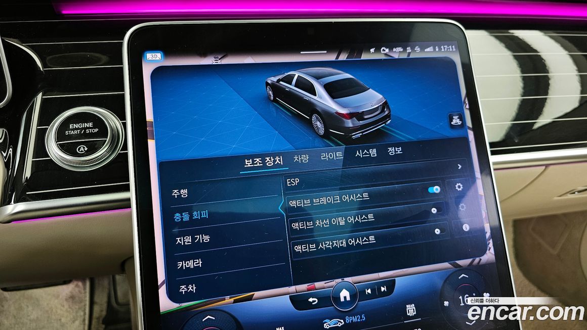 Mercedes-Benz S-Class 2022