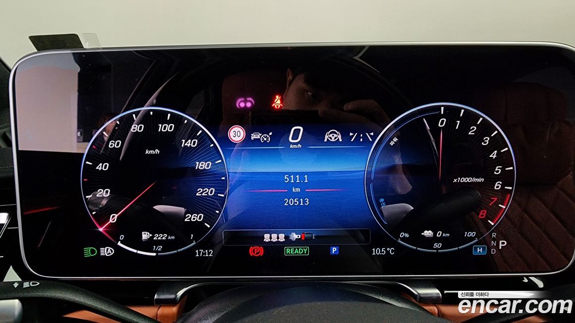 Mercedes-Benz S-Class 2023