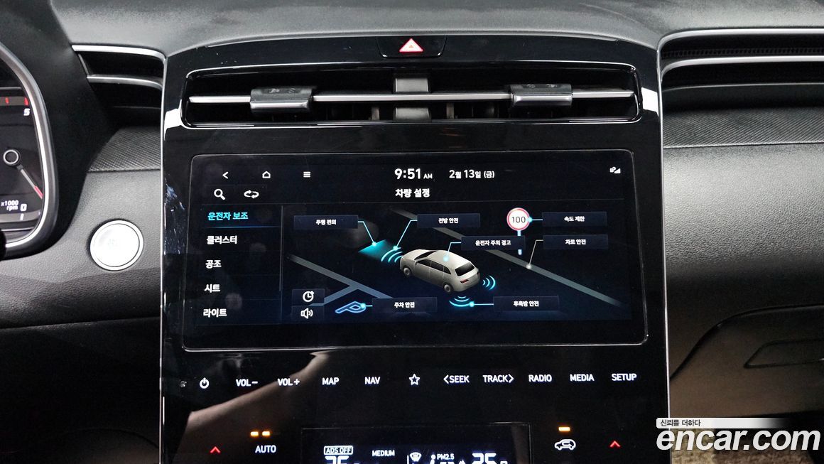 Hyundai Tucson 2023