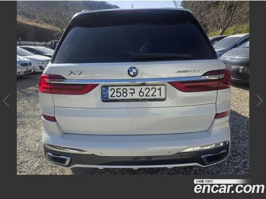 BMW X7 2021