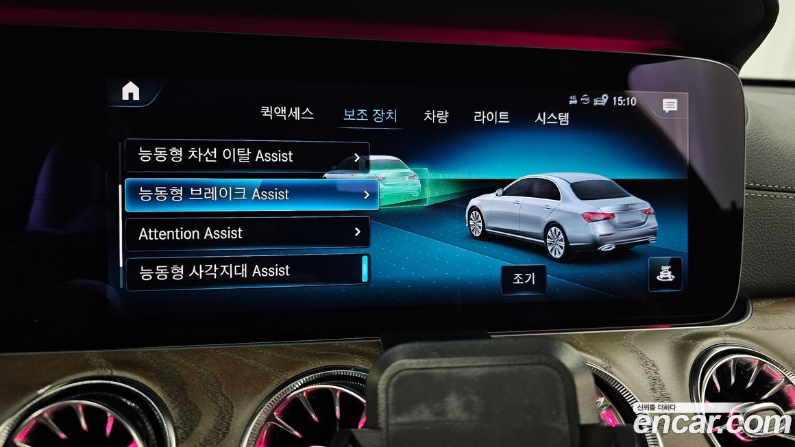 Mercedes-Benz E-Class 2021