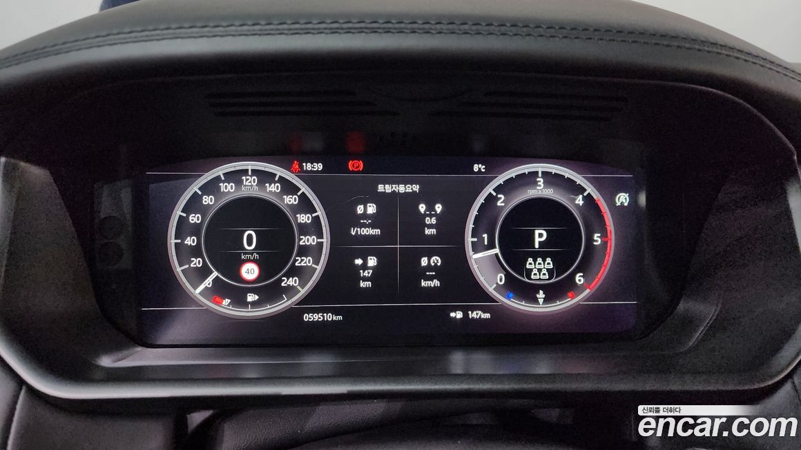 Land Rover Discovery 2020