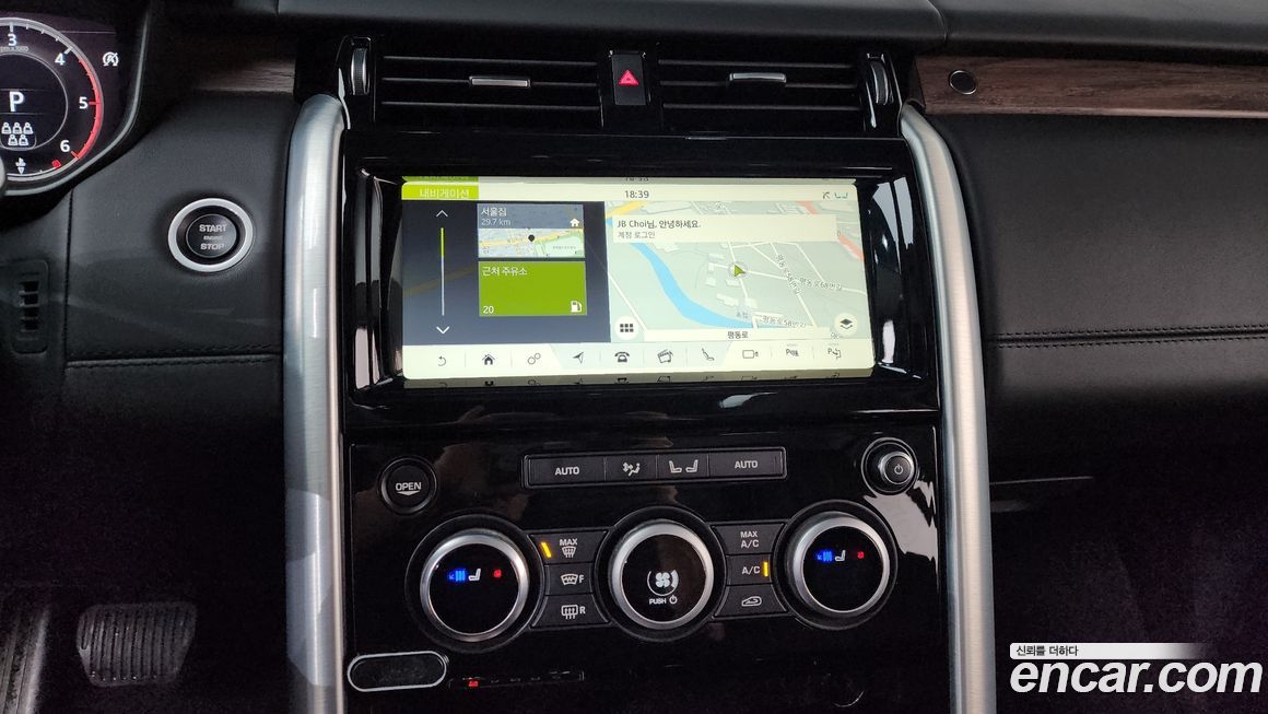 Land Rover Discovery 2020