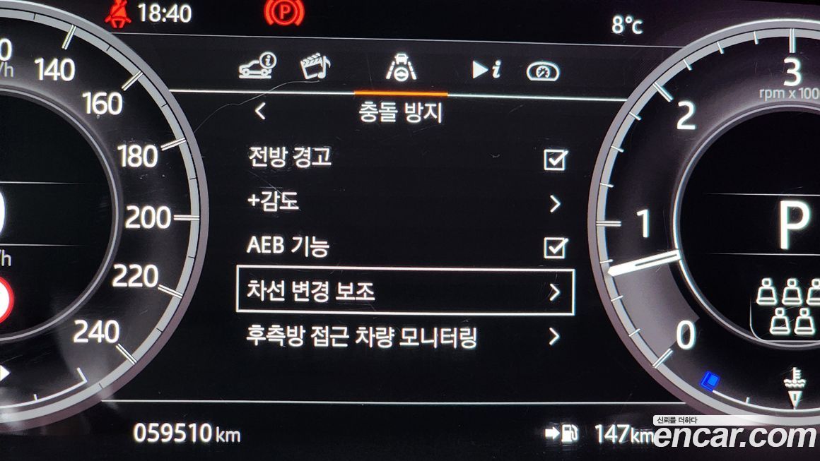 Land Rover Discovery 2020