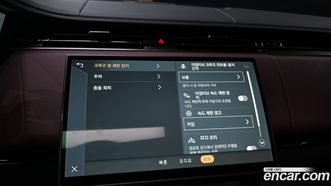 Land Rover Range Rover Sport 2023