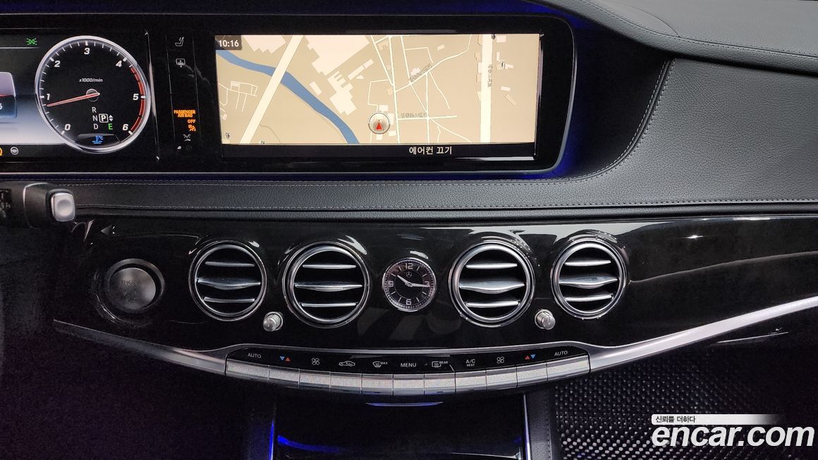 Mercedes-Benz S-Class 2015