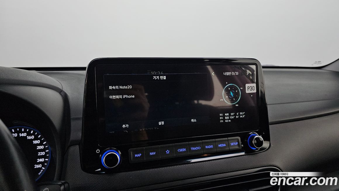Hyundai Kona 2021