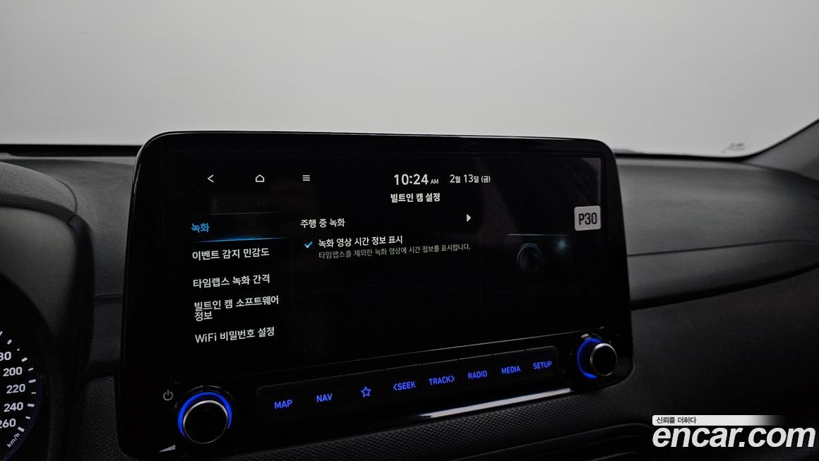 Hyundai Kona 2021