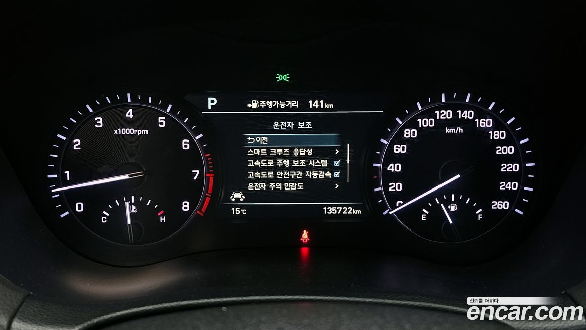 Genesis G80 2018