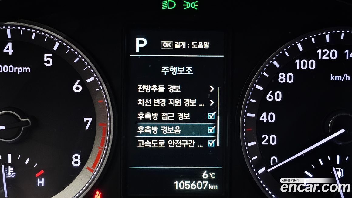 Hyundai Grandeur 2018