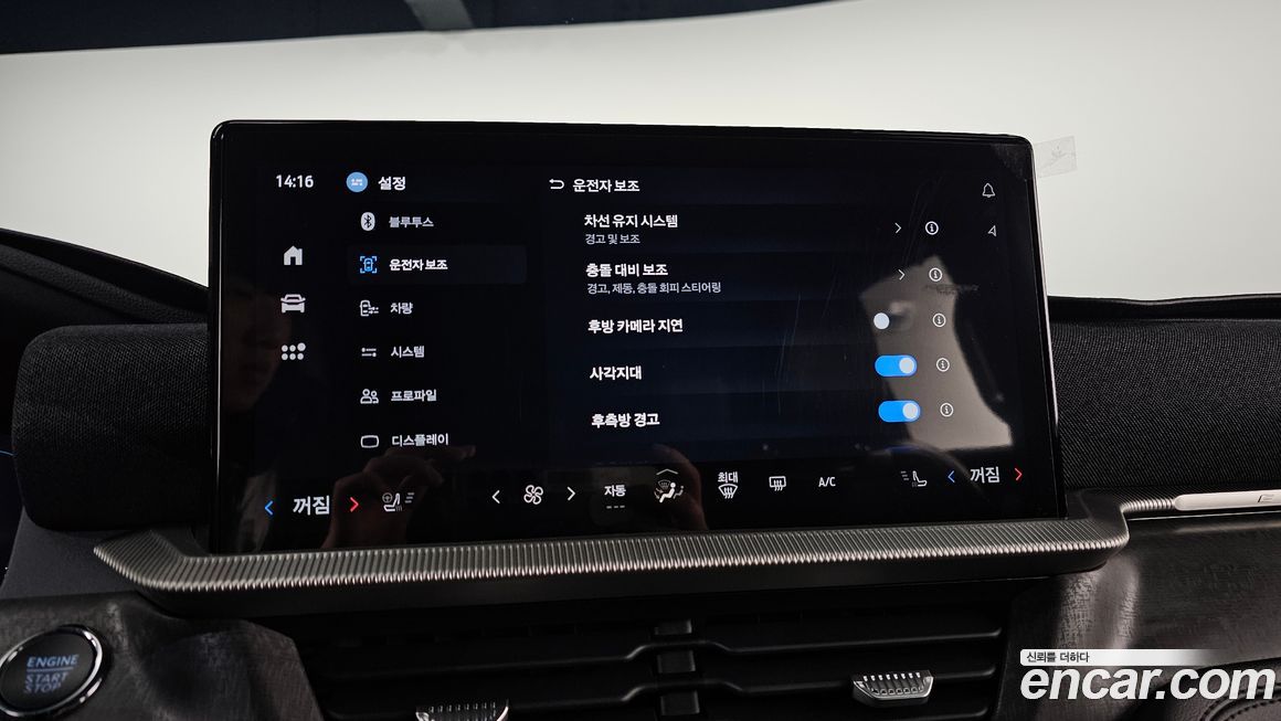 Ford Explorer 2025