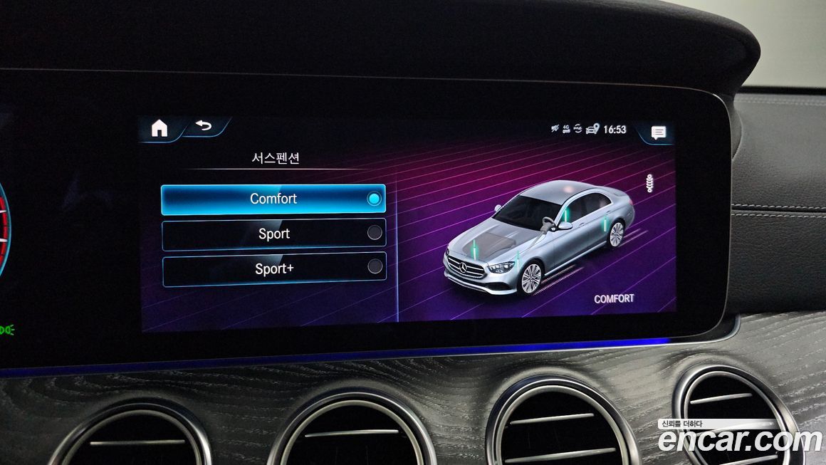 Mercedes-Benz E-Class 2022