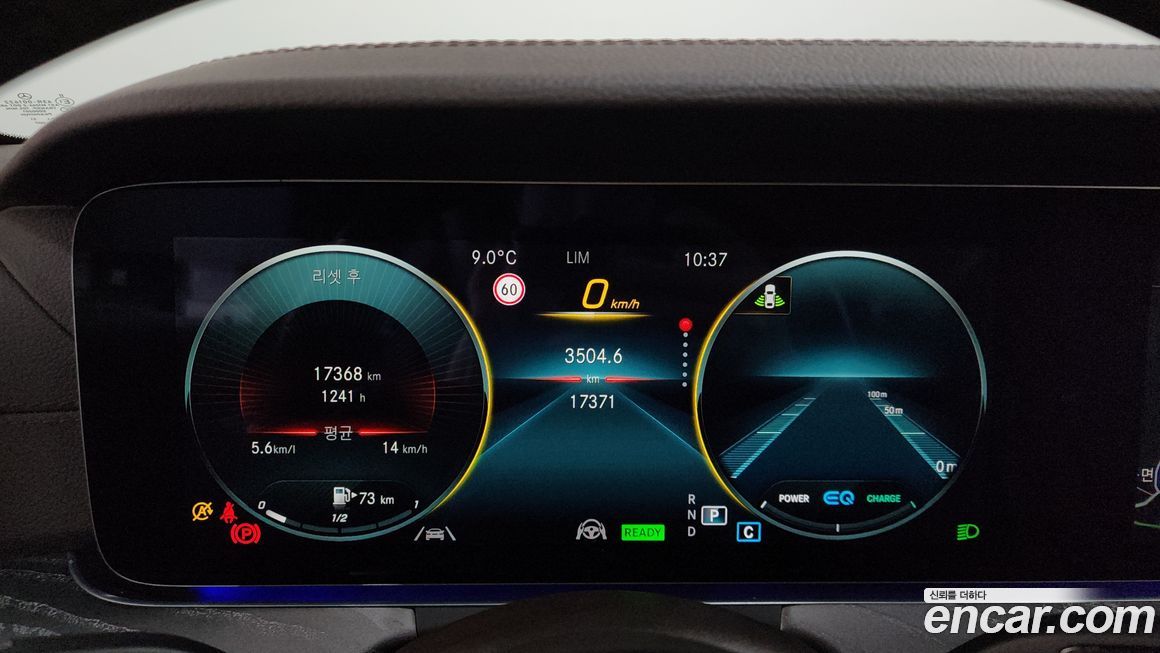 Mercedes-Benz CLS-Class 2021