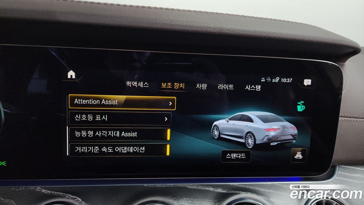 Mercedes-Benz CLS-Class 2021