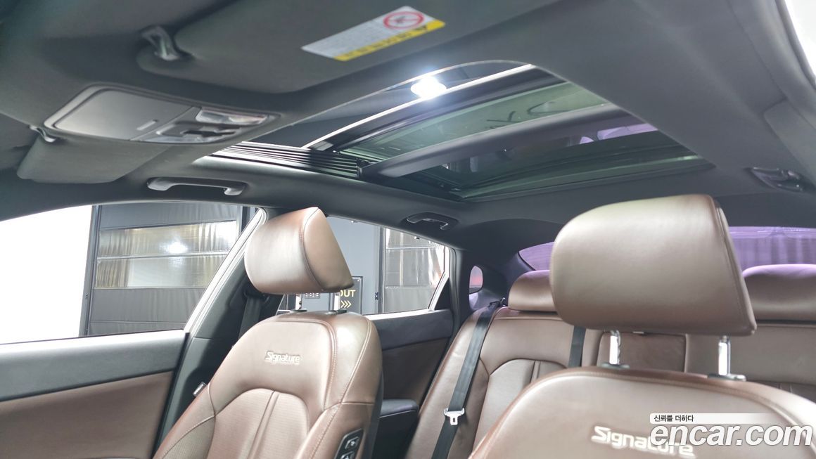 Kia K5 2017