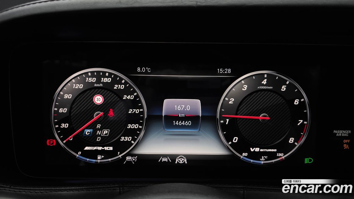 Mercedes-Benz S-Class 2020