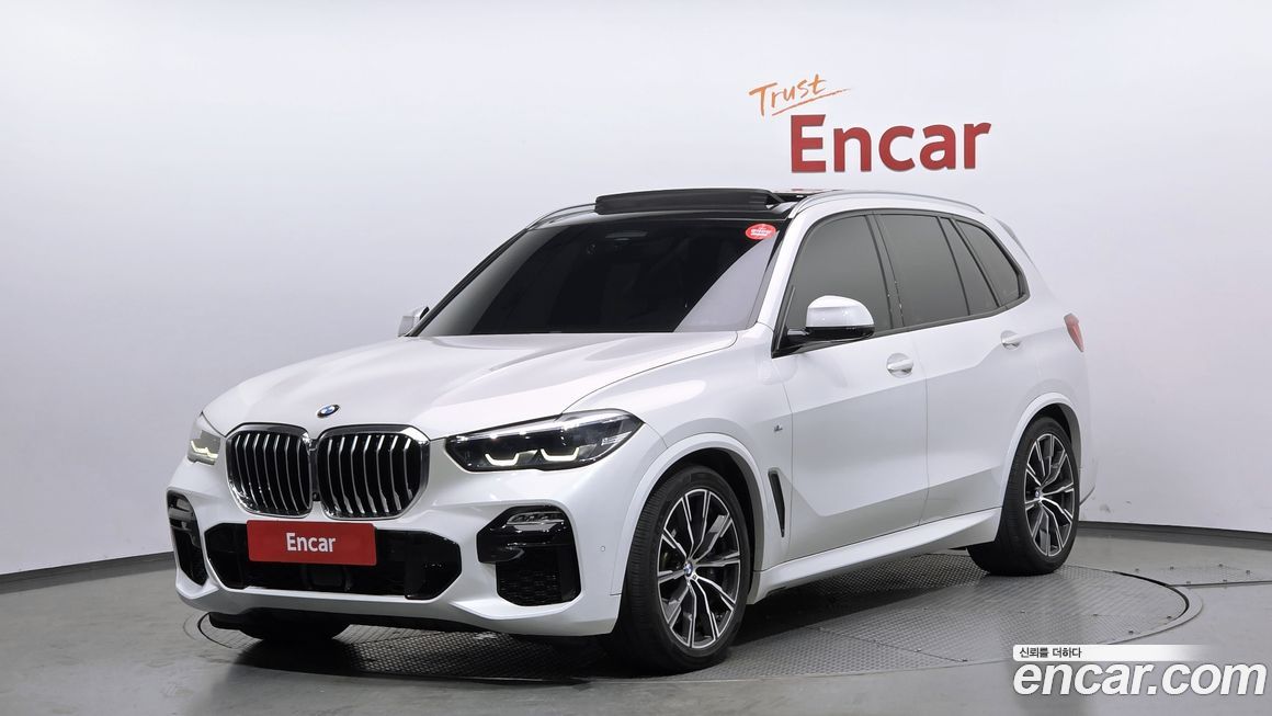 BMW X5 2020