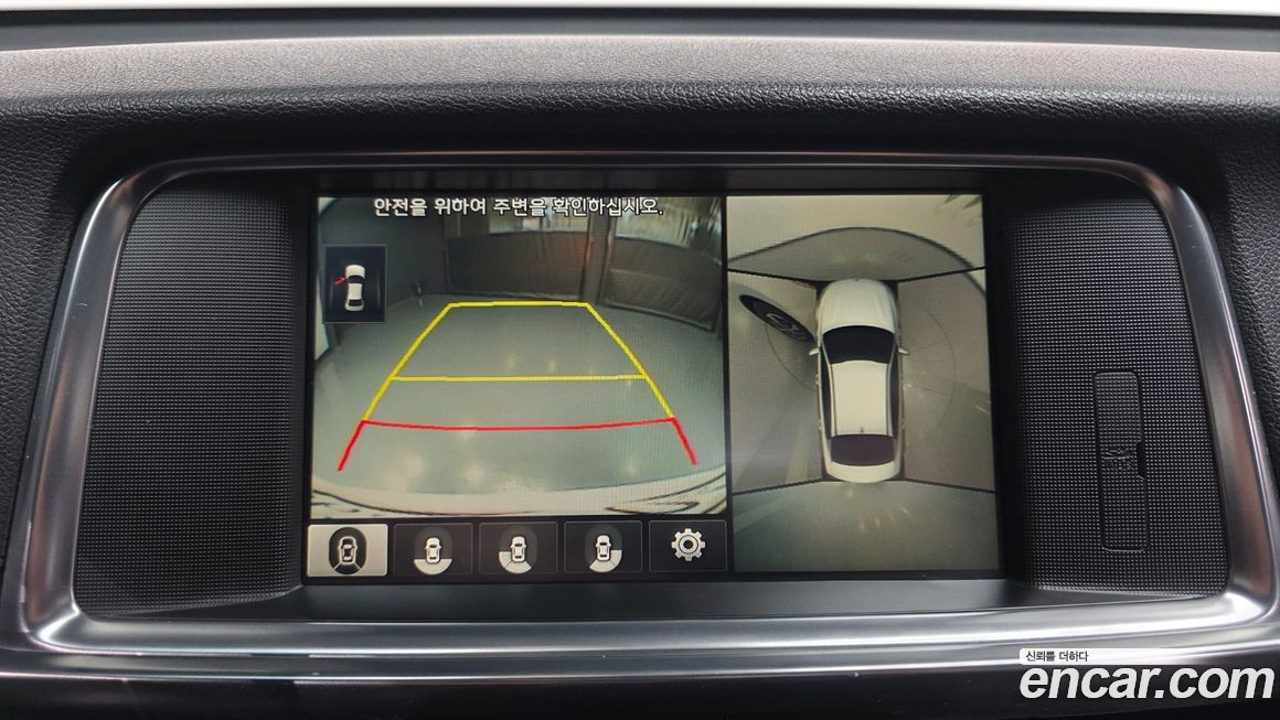 Kia K5 2017