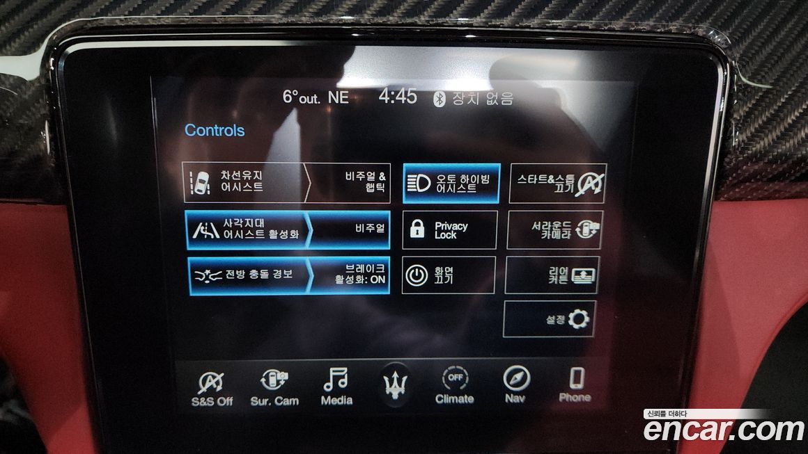 Maserati Quattroporte 2019