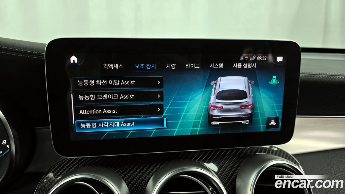 Mercedes-Benz GLC-Class 2021