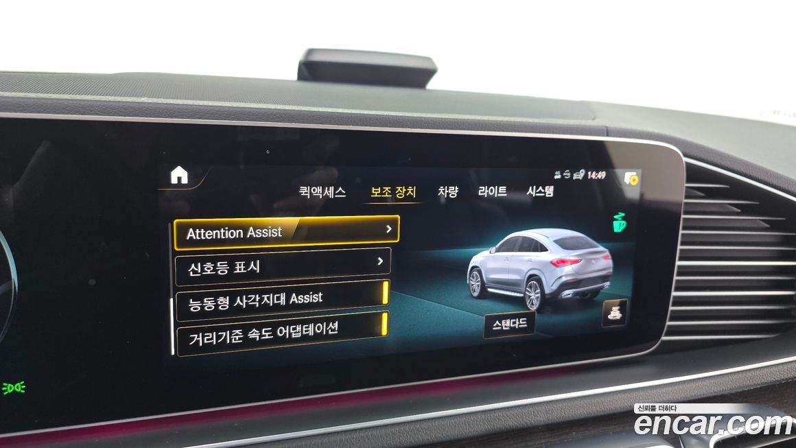 Mercedes-Benz GLE-Class 2021