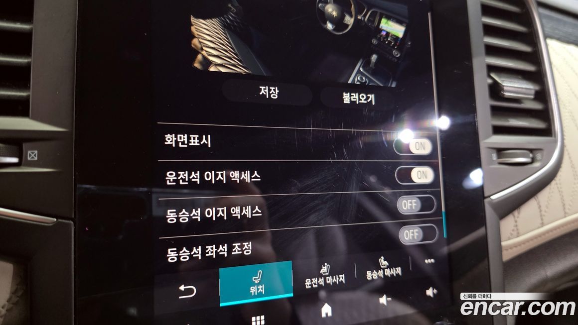 Renault-KoreaSamsung SM6 2021