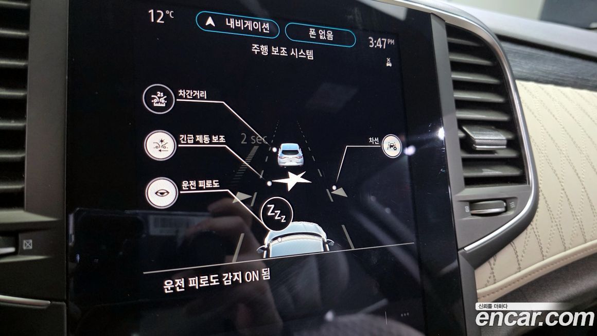 Renault-KoreaSamsung SM6 2021