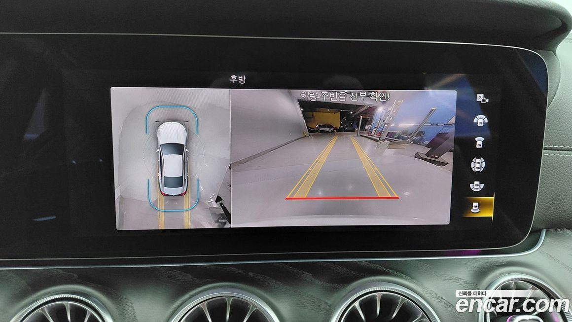 Mercedes-Benz CLS-Class 2023