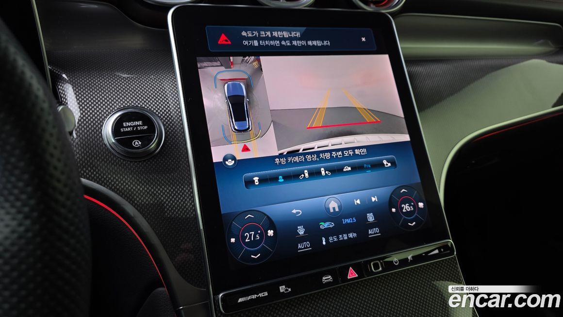 Mercedes-Benz GLC-Class 2024