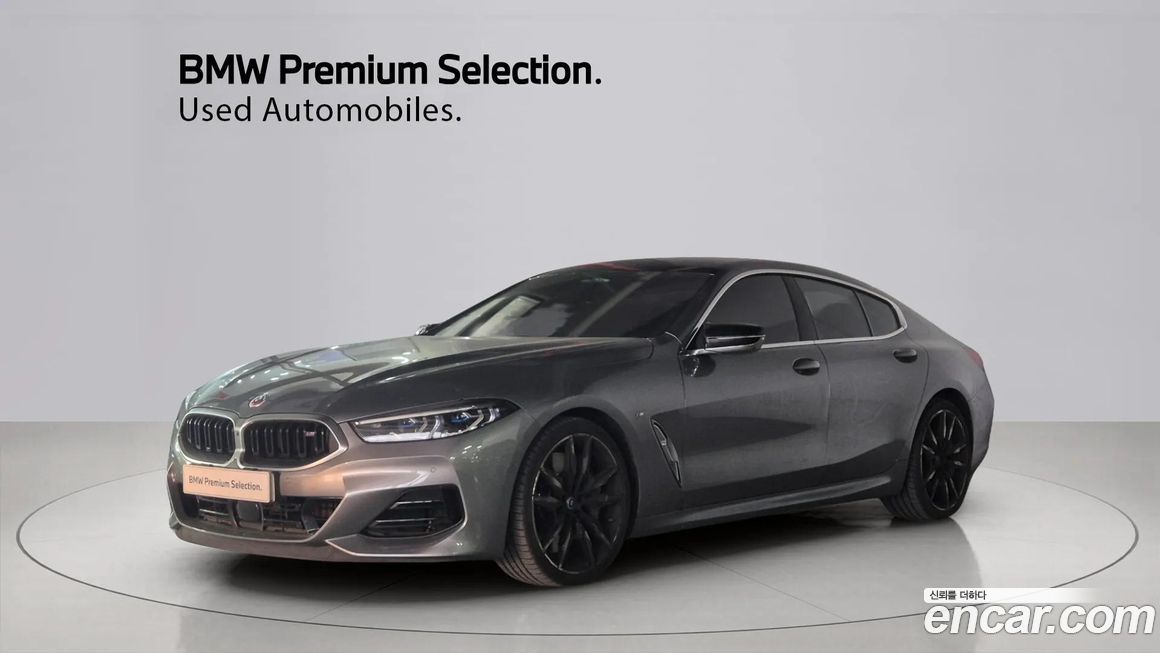 BMW 8-Series 2022