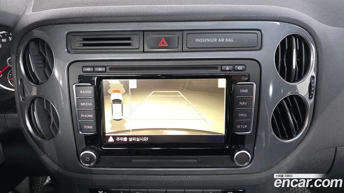 Volkswagen Tiguan 2016