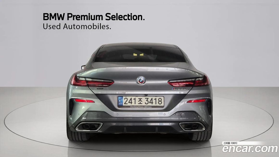 BMW 8-Series 2022
