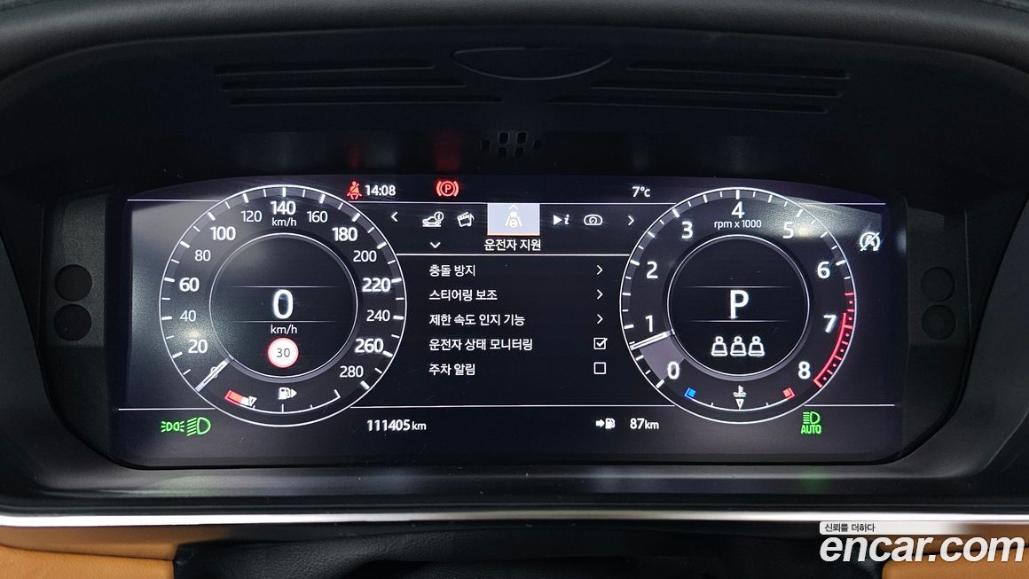 Land Rover Range Rover 2021