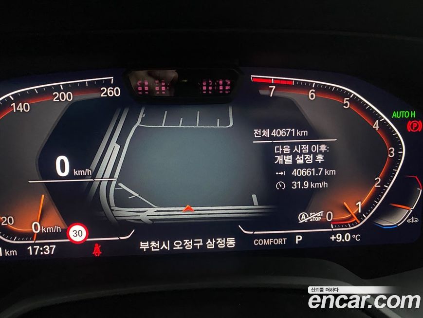 BMW X5 2023