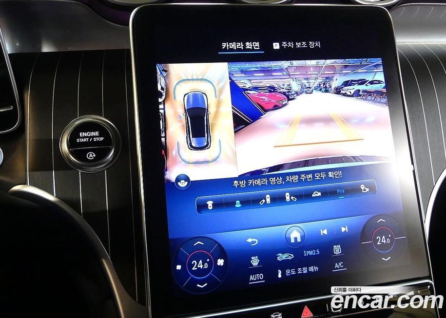 Mercedes-Benz GLC-Class 2024