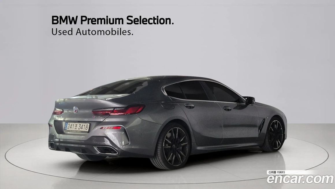 BMW 8-Series 2022