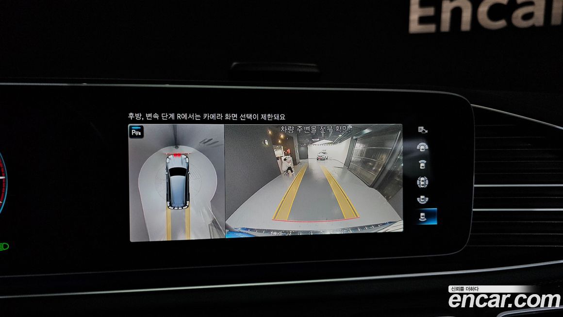 Mercedes-Benz GLS-Class 2022