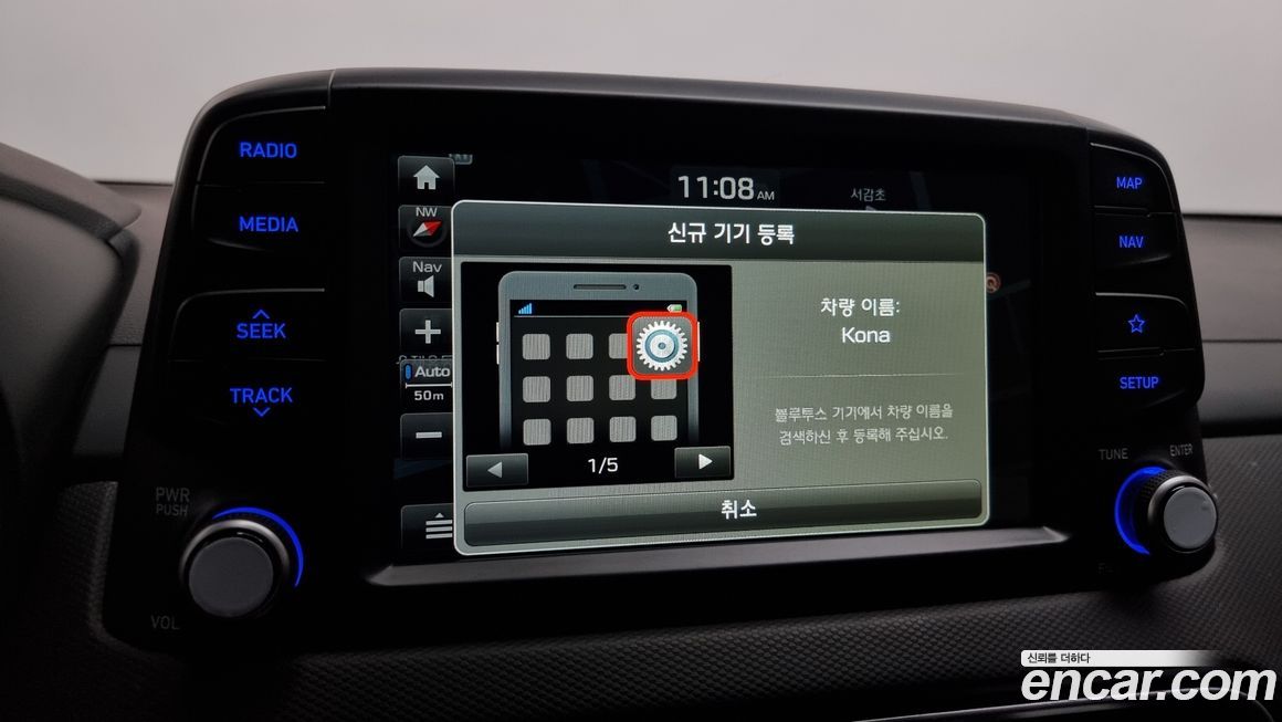 Hyundai Kona 2018