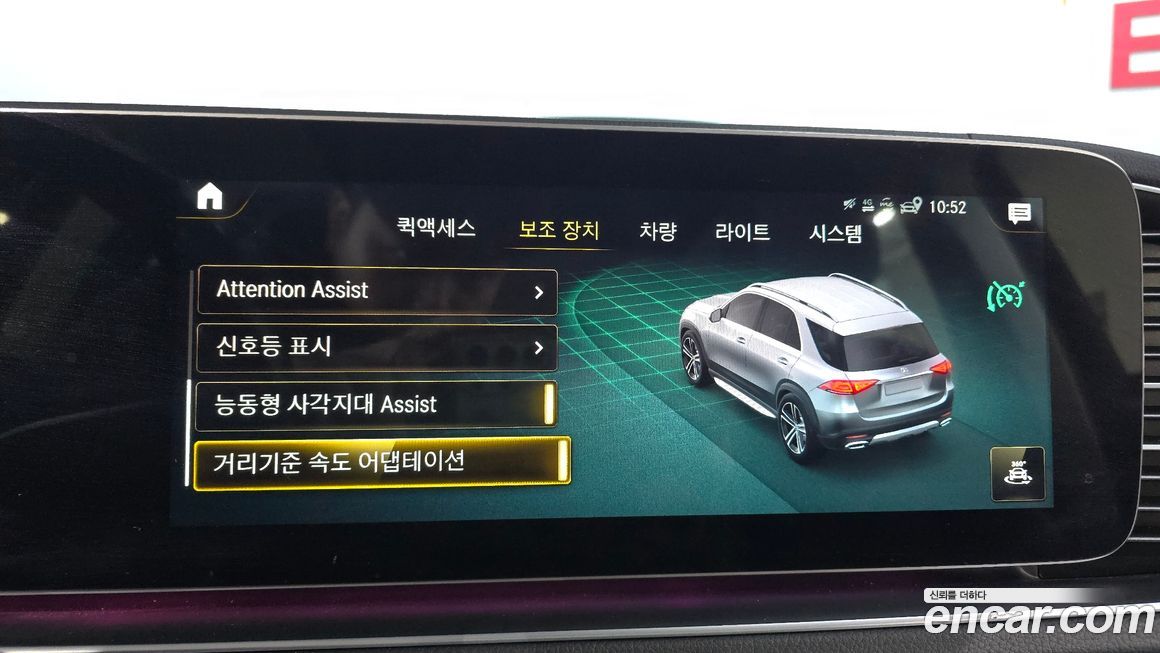 Mercedes-Benz GLE-Class 2022