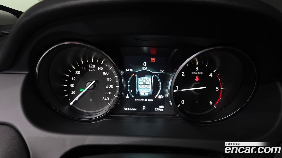 Land Rover Discovery Sport 2019