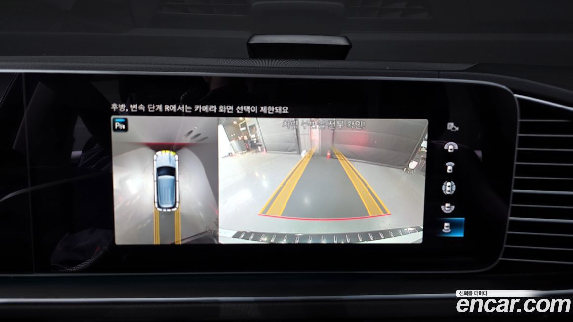 Mercedes-Benz GLE-Class 2023